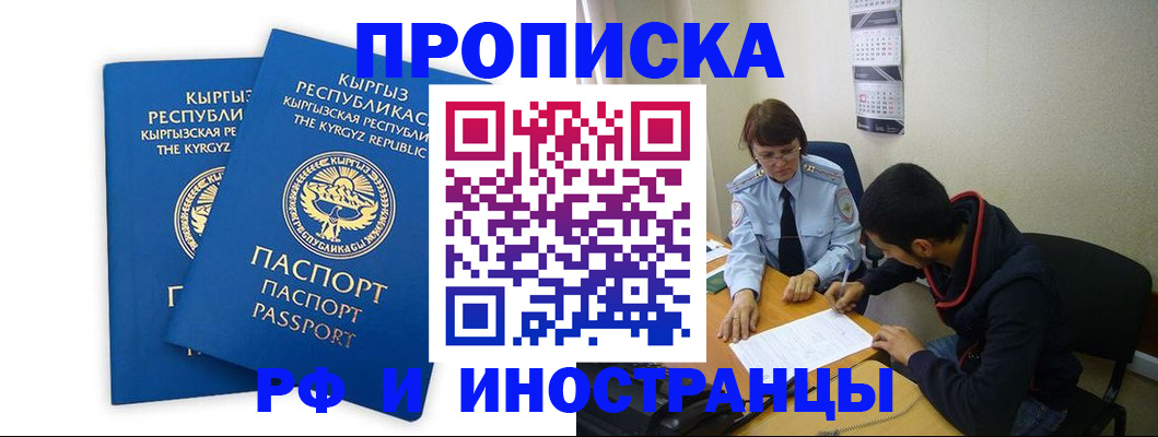 регистрация для школы в Североуральске