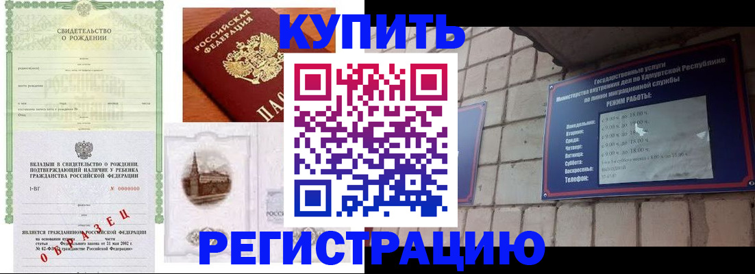 форма 3 в Североуральске