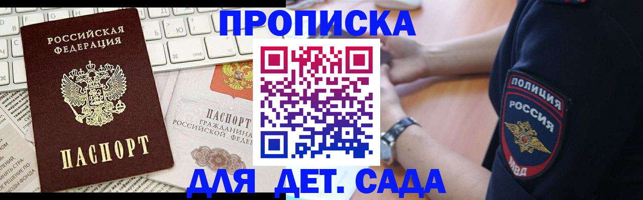 регистрация для школы в Североуральске